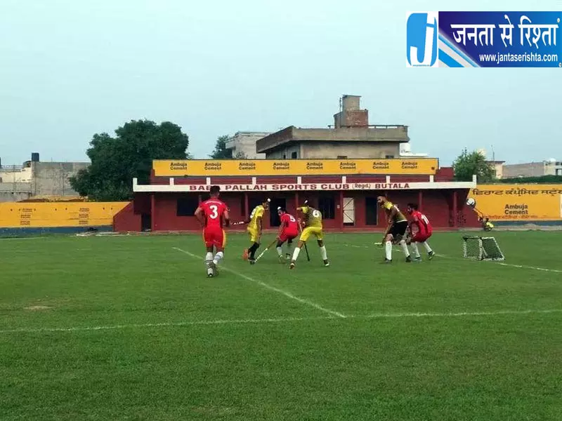 पंजाब के बुटाला गांव में नशे के खिलाफ हॉकी बनी हथियार पंजाब के बुटाला गांव में नशे के खिलाफ हॉकी बनी हथियार