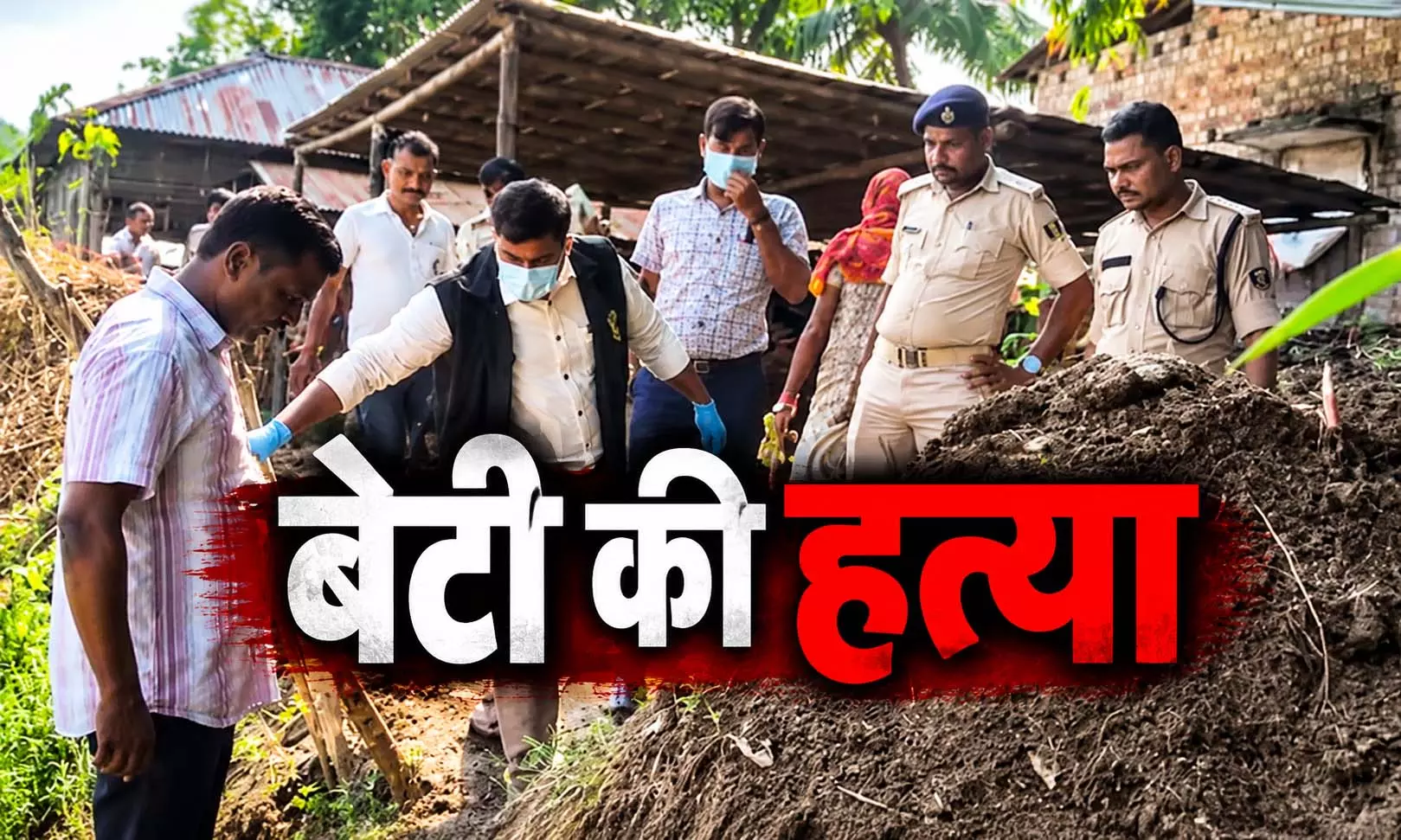 बेटी के प्रेम संबंध से नाराज पिता बना कातिल! हत्या कर शव बोरे में भरकर नदी में बहाया बेटी के प्रेम संबंध से नाराज पिता बना कातिल! हत्या कर शव बोरे में भरकर नदी में बहाया