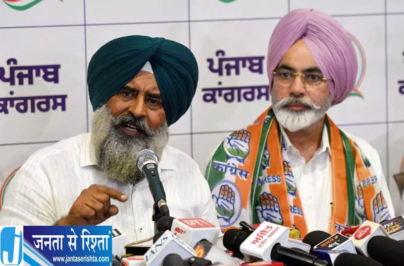 पंजाब में झोटा मर्डर केस को लेकर कांग्रेस का अल्टीमेटम, गिरफ्तारी नहीं तो आंदोलन पंजाब में झोटा मर्डर केस को लेकर कांग्रेस का अल्टीमेटम, गिरफ्तारी नहीं तो आंदोलन