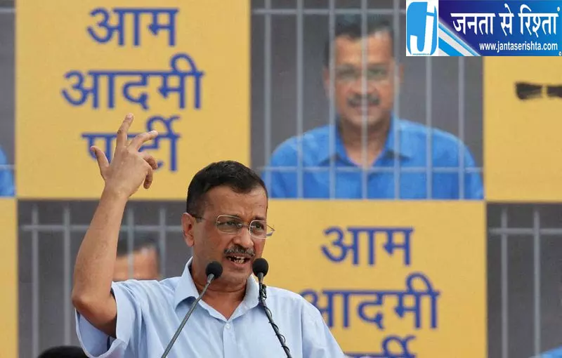 बंगला साहिब विवाद में केजरीवाल की मुश्किलें बढ़ीं, BJP ने उठाई कार्रवाई की मांग बंगला साहिब विवाद में केजरीवाल की मुश्किलें बढ़ीं, BJP ने उठाई कार्रवाई की मांग
