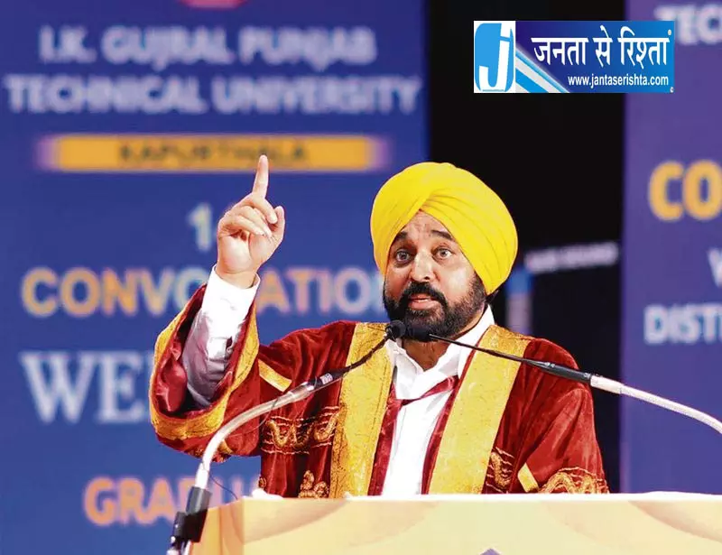 पंजाब में नशे के खिलाफ अभियान की समीक्षा करेंगे CM भगवंत मान पंजाब में नशे के खिलाफ अभियान की समीक्षा करेंगे CM भगवंत मान