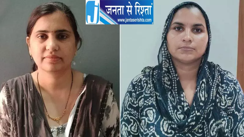 हरियाणा की दो महिलाओं ने पराली से खड़ा किया 8 करोड़ का साम्राज्य हरियाणा की दो महिलाओं ने पराली से खड़ा किया 8 करोड़ का साम्राज्य