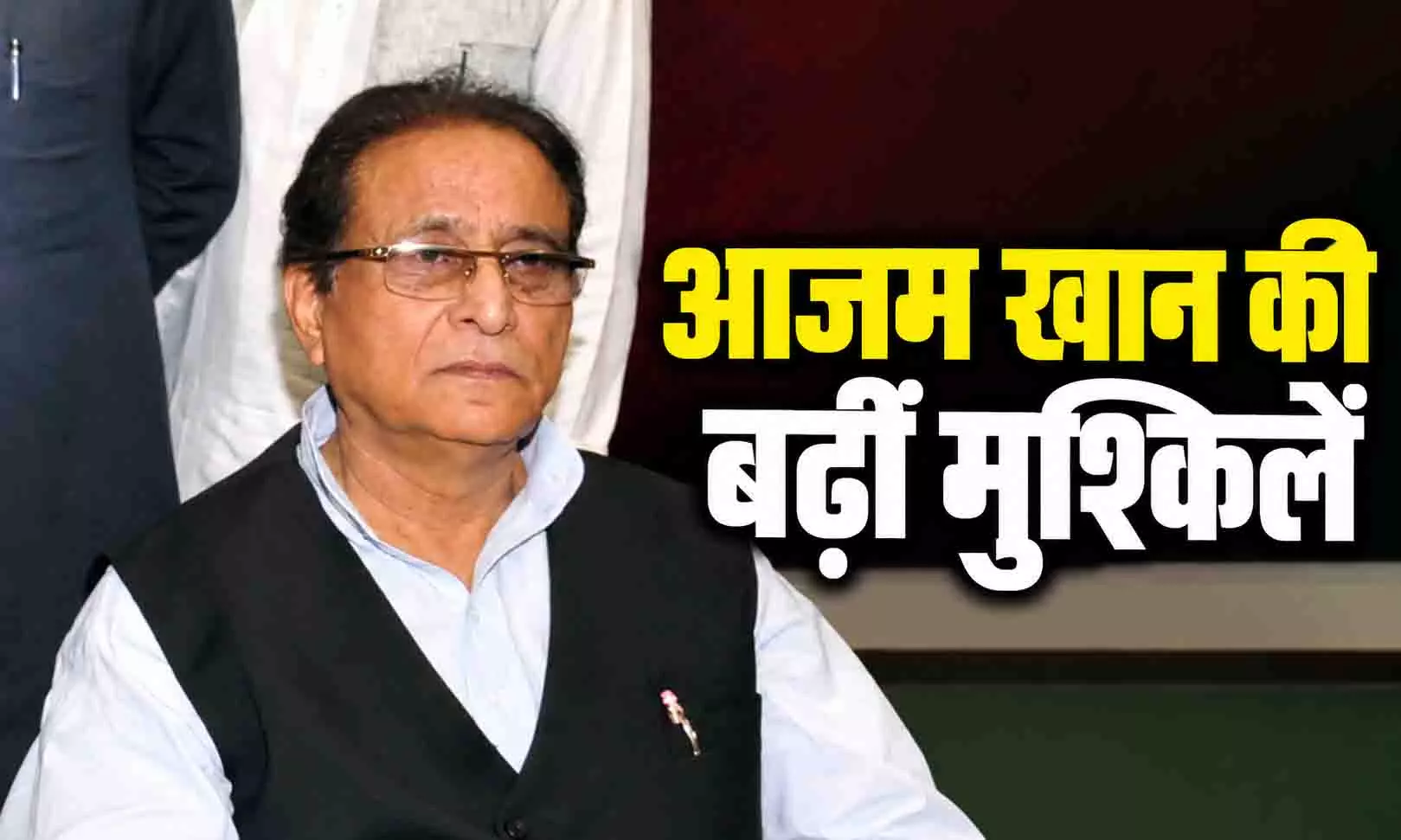 आजम खां की बढ़ीं मुश्किलें, जौहर यूनिवर्सिटी मामले में नया मुकदमा दर्ज आजम खां की बढ़ीं मुश्किलें, जौहर यूनिवर्सिटी मामले में नया मुकदमा दर्ज