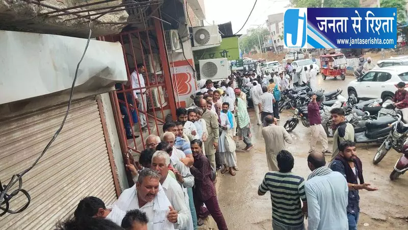 सिरसा में खाद का संकट, DAP की कमी के बीच कंपनी की बिक्री मंजूरी रद्द सिरसा में खाद का संकट, DAP की कमी के बीच कंपनी की बिक्री मंजूरी रद्द