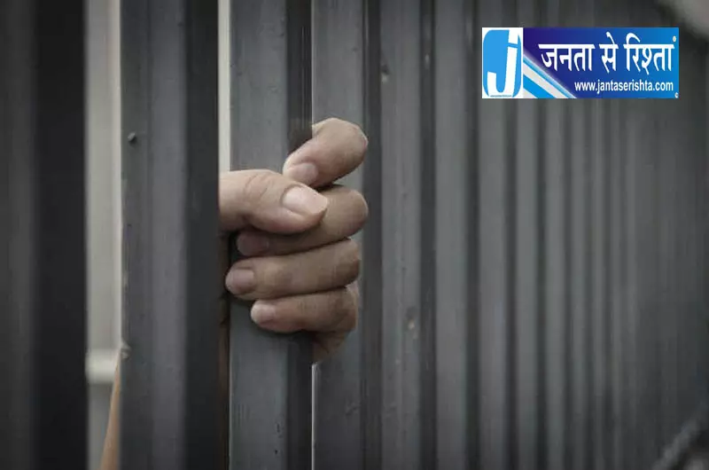 लिव-इन पार्टनर को नहर में धकेलने वाले शख्स को उम्रकैद लिव-इन पार्टनर को नहर में धकेलने वाले शख्स को उम्रकैद