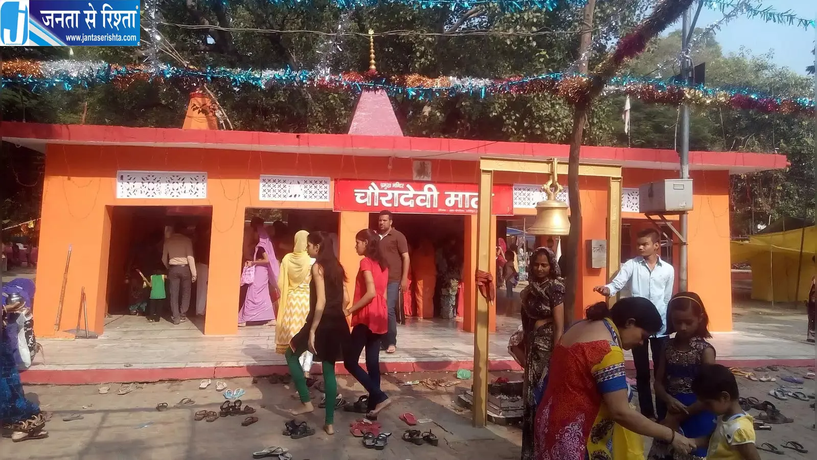पेड़ से प्रकट हुईं माता, चौरादेवी मंदिर का रहस्य पेड़ से प्रकट हुईं माता, चौरादेवी मंदिर का रहस्य