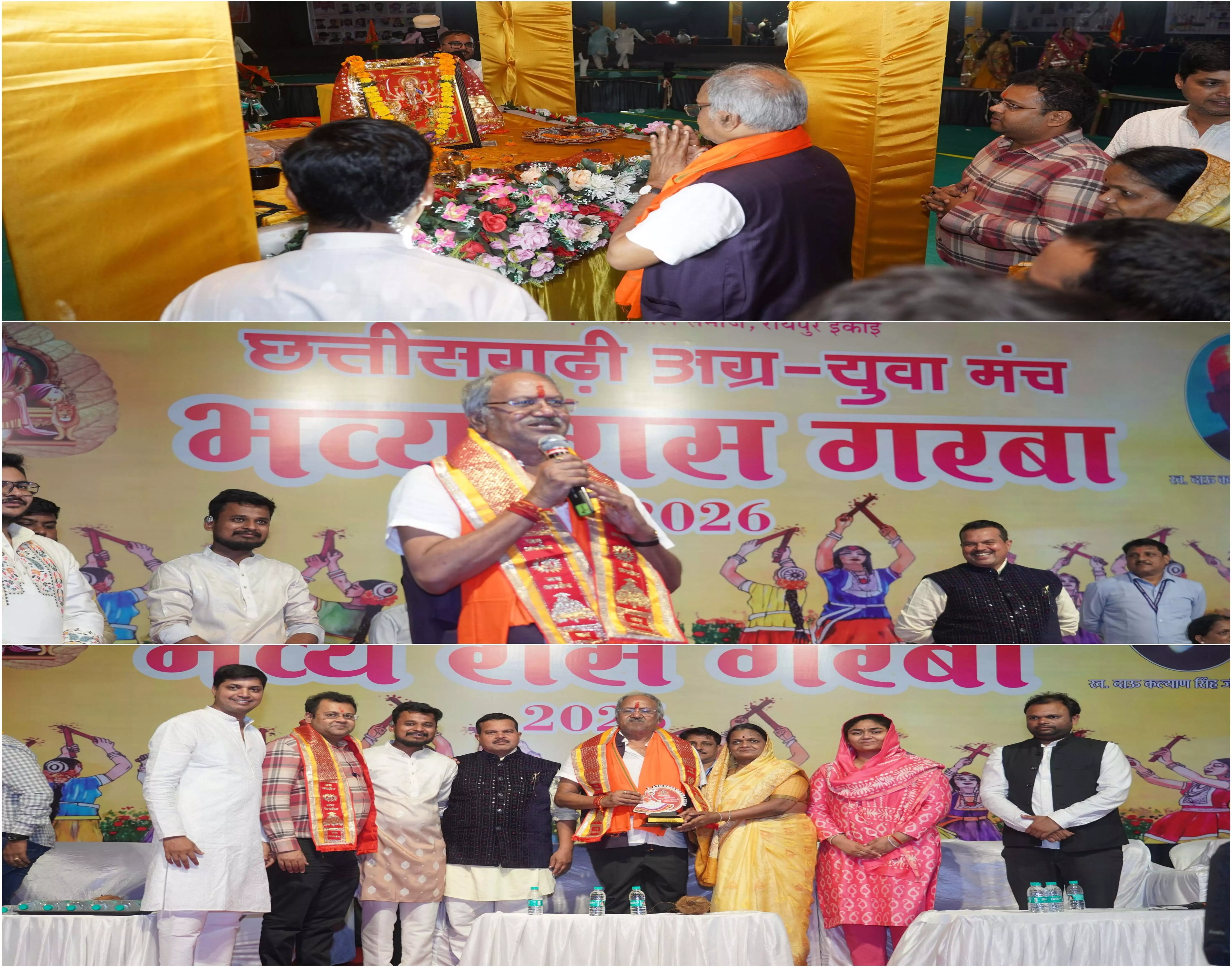 सांसद बृजमोहन अग्रवाल सपरिवार गरबा और माता के जगराते में हुए शामिल सांसद बृजमोहन अग्रवाल सपरिवार गरबा और माता के जगराते में हुए शामिल