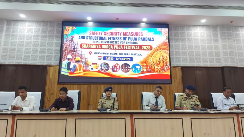 डीजे पर रोक: वेस्ट त्रिपुरा में दुर्गा पूजा पर कड़े किए गए सुरक्षा नियम डीजे पर रोक: वेस्ट त्रिपुरा में दुर्गा पूजा पर कड़े किए गए सुरक्षा नियम