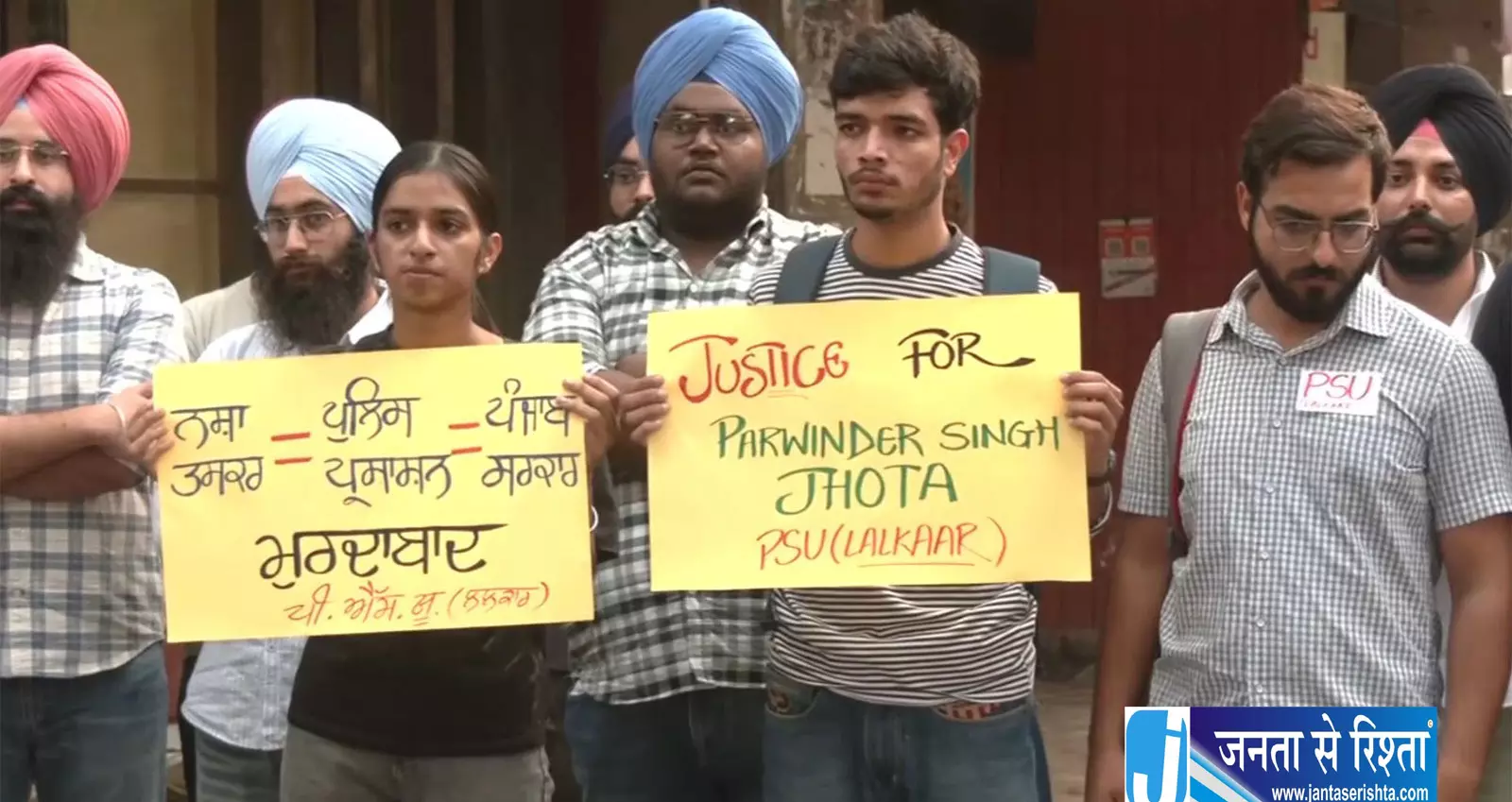 पंजाब में ड्रग्स विरोधी एक्टिविस्ट की हत्या से बवाल पंजाब में ड्रग्स विरोधी एक्टिविस्ट की हत्या से बवाल