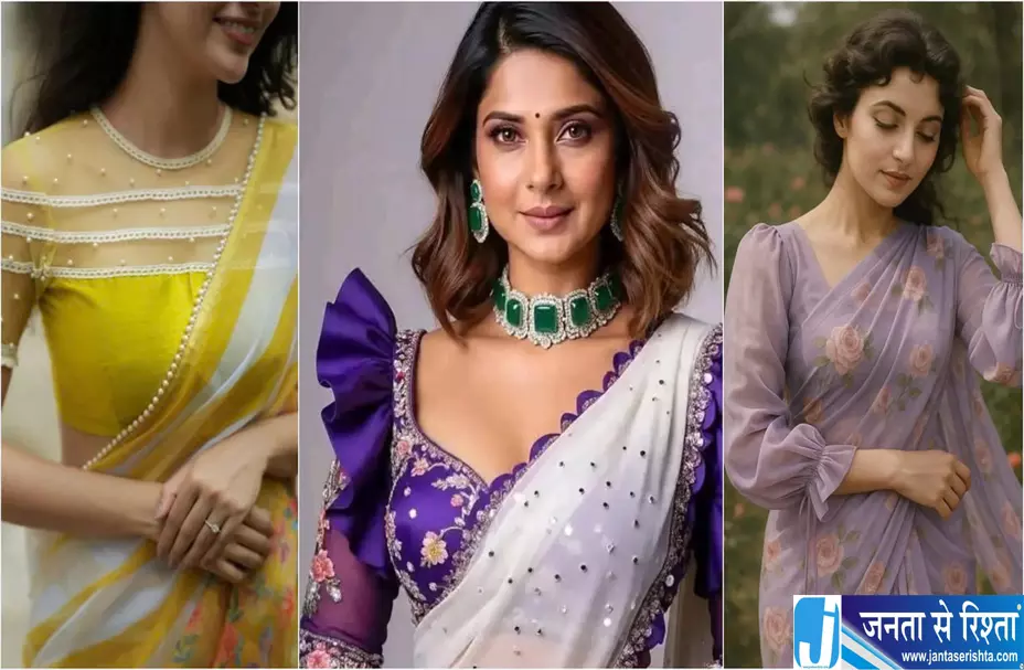 साड़ी की खूबसूरती बढ़ा देंगे ब्लाउज की बाजू के ये 8 स्टाइलिश डिजाइन साड़ी की खूबसूरती बढ़ा देंगे ब्लाउज की बाजू के ये 8 स्टाइलिश डिजाइन