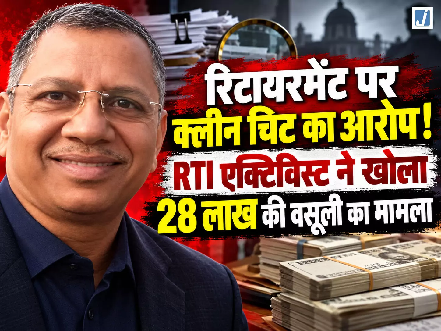 छात्रवृत्ति गबन का मामला फिर गरमाया, तारकेश्वर देवांगन की NOC पर बवाल छात्रवृत्ति गबन का मामला फिर गरमाया, तारकेश्वर देवांगन की NOC पर बवाल