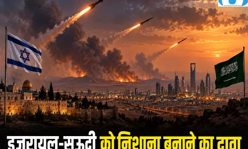 इजरायल-सऊदी पर हमले की तैयारी? हूतियों को चीनी मदद मिलने का दावा इजरायल-सऊदी पर हमले की तैयारी? हूतियों को चीनी मदद मिलने का दावा