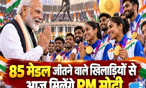 85 मेडल जीतने वाले खिलाड़ियों से आज मिलेंगे PM मोदी, एशियन गेम्स के इन सितारों ने रचा इतिहास 85 मेडल जीतने वाले खिलाड़ियों से आज मिलेंगे PM मोदी, एशियन गेम्स के इन सितारों ने रचा इतिहास