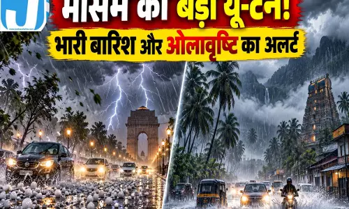 देशभर में बदला मौसम का मिजाज! उत्तर भारत में ओलावृष्टि, दक्षिण में मूसलाधार बारिश की चेतावनी देशभर में बदला मौसम का मिजाज! उत्तर भारत में ओलावृष्टि, दक्षिण में मूसलाधार बारिश की चेतावनी