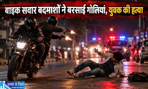 बाइक सवार बदमाशों ने बरसाईं गोलियां, युवक की हत्या बाइक सवार बदमाशों ने बरसाईं गोलियां, युवक की हत्या