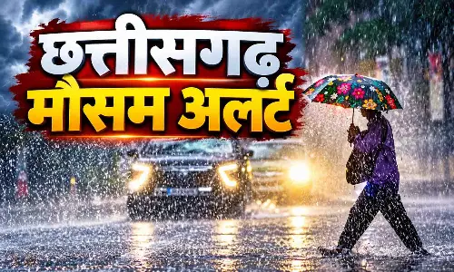 CG Weather Update: प्रदेश में गरजेंगे बादल, 30-40 KM की रफ्तार से चलेंगी हवाएं CG Weather Update: प्रदेश में गरजेंगे बादल, 30-40 KM की रफ्तार से चलेंगी हवाएं