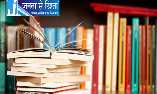 प्रिंसिपल और गवर्निंग बॉडी चेयरमैन के खिलाफ शिक्षकों का विरोध प्रदर्शन प्रिंसिपल और गवर्निंग बॉडी चेयरमैन के खिलाफ शिक्षकों का विरोध प्रदर्शन