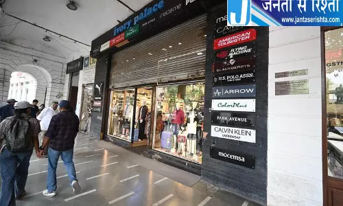 कनॉट प्लेस के व्यापारियों का दर्द, प्रदर्शनकारियों से की खास अपील कनॉट प्लेस के व्यापारियों का दर्द, प्रदर्शनकारियों से की खास अपील