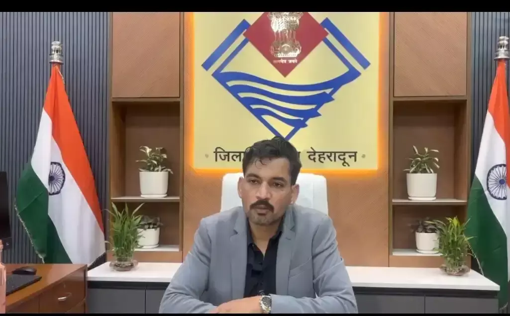 देहरादून में राशन की दुकानों की जांच के निर्देश, सभी वार्ड होंगे शामिल देहरादून में राशन की दुकानों की जांच के निर्देश, सभी वार्ड होंगे शामिल