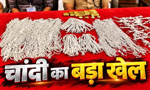 स्टेशन पर चांदी का बड़ा खेल पकड़ा गया, बैग से निकला 36 लाख का माल स्टेशन पर चांदी का बड़ा खेल पकड़ा गया, बैग से निकला 36 लाख का माल