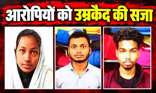 पुलिसकर्मी के बेटे की हत्या केस में बड़ा फैसला, 10 महीने बाद तीन को उम्रकैद पुलिसकर्मी के बेटे की हत्या केस में बड़ा फैसला, 10 महीने बाद तीन को उम्रकैद