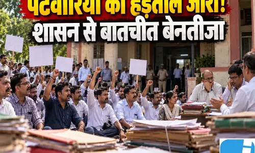 पटवारियों की हड़ताल जारी, शासन से बातचीत बेनतीजा, कामकाज प्रभावित