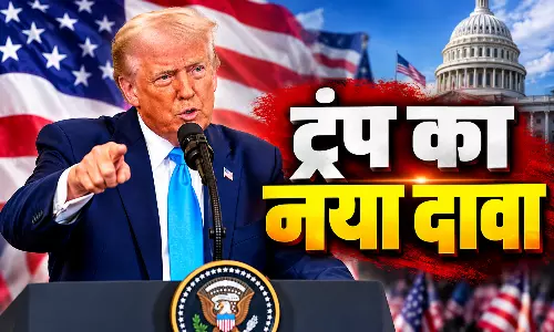 ईरान के साथ युद्ध जल्द खत्म होगा, ऊर्जा कीमतों में तेजी से आएगी गिरावट, ट्रंप का नया दावा ईरान के साथ युद्ध जल्द खत्म होगा, ऊर्जा कीमतों में तेजी से आएगी गिरावट, ट्रंप का नया दावा