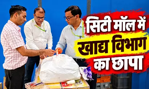सिटी मॉल में खाद्य विभाग का छापा, 240 लीटर घी और 18 KG मिर्च पाउडर सीज सिटी मॉल में खाद्य विभाग का छापा, 240 लीटर घी और 18 KG मिर्च पाउडर सीज