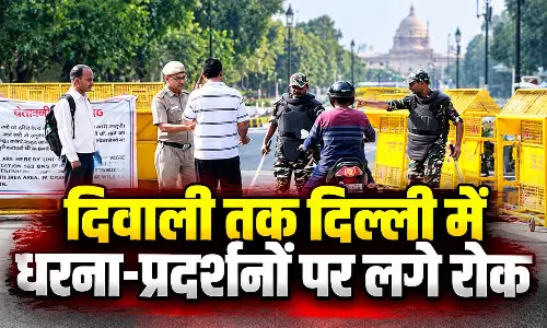 दिवाली तक दिल्ली में धरना-प्रदर्शनों पर लगे रोक, व्यापारिक संगठन ने अमित शाह को लिखा पत्र