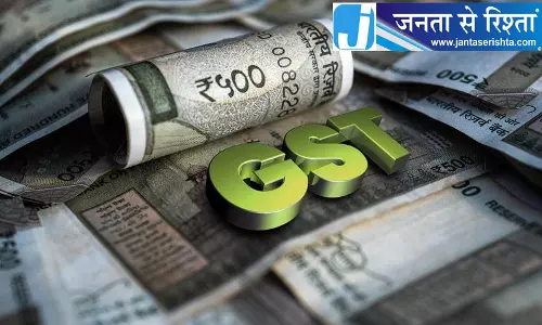 पंजाब में 429 करोड़ के GST घोटाले का पर्दाफाश, कई राज्यों से जुड़े तार पंजाब में 429 करोड़ के GST घोटाले का पर्दाफाश, कई राज्यों से जुड़े तार