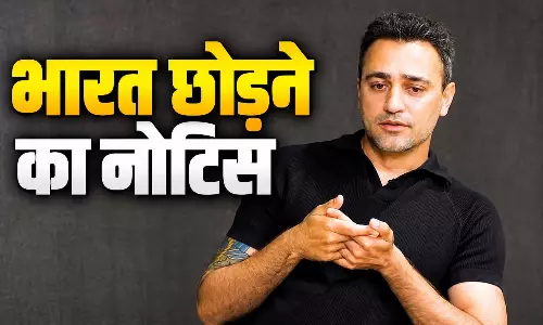 आमिर खान के भांजे को भारत छोड़ने का नोटिस, CJP विरोध प्रदर्शन में शामिल होने के बाद बढ़ीं मुश्किलें