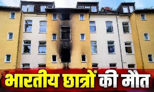 जर्मनी में इमारत की दूसरी मंजिल पर लगी आग, तीन भारतीय छात्रों की मौत जर्मनी में इमारत की दूसरी मंजिल पर लगी आग, तीन भारतीय छात्रों की मौत