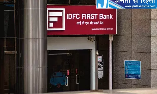 हरियाणा के चर्चित बैंक घोटाले में बड़ा फैसला, पूर्व IAS अधिकारी को जमानत नहीं
