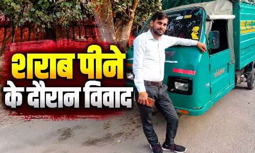 शराब पीने के दौरान विवाद, पड़ोसी ने गला दबाकर की युवक की हत्या, गांव में मिला शव शराब पीने के दौरान विवाद, पड़ोसी ने गला दबाकर की युवक की हत्या, गांव में मिला शव