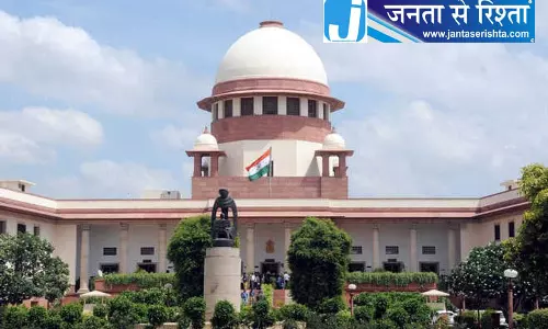 सुप्रीम कोर्ट का बड़ा आदेश, विदेश मंत्रालय को सार्वजनिक नोटिस जारी करने के निर्देश सुप्रीम कोर्ट का बड़ा आदेश, विदेश मंत्रालय को सार्वजनिक नोटिस जारी करने के निर्देश