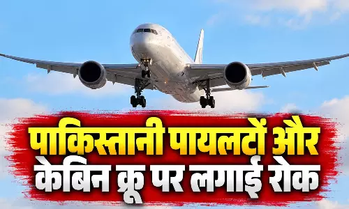फ्लाईदुबई हमले के बाद एयर फ्रांस ने इजरायल रूट पर पाकिस्तानी पायलटों-केबिन क्रू पर लगाई रोक फ्लाईदुबई हमले के बाद एयर फ्रांस ने इजरायल रूट पर पाकिस्तानी पायलटों-केबिन क्रू पर लगाई रोक