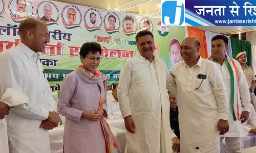 सिरसा में कांग्रेस की नई सूची जारी, चंद्रमोहन को जिम्मेदारी, तीन विधायक बाहर सिरसा में कांग्रेस की नई सूची जारी, चंद्रमोहन को जिम्मेदारी, तीन विधायक बाहर