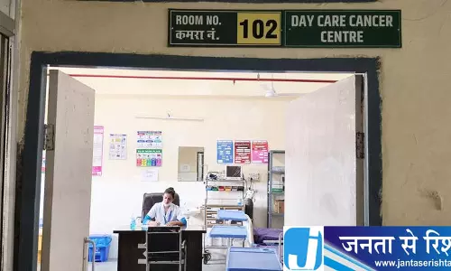 कैथल सिविल अस्पताल में कैंसर मरीजों को बड़ी राहत, डे-केयर सुविधा शुरू कैथल सिविल अस्पताल में कैंसर मरीजों को बड़ी राहत, डे-केयर सुविधा शुरू