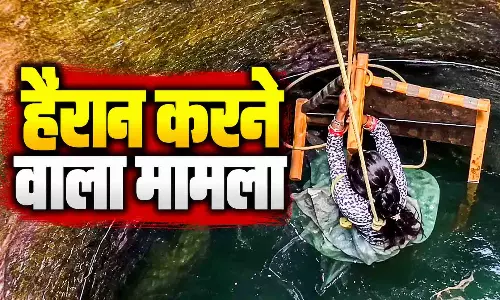 पत्नी ने कुएं में लगाई छलांग, बाहर आने के लिए पति के सामने रखी अनोखी शर्त