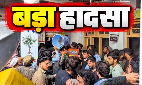 स्कूल की छत गिरने से 17 बच्चों की मौत, बड़ी संख्या में घायलों को अस्पताल पहुंचाया गया