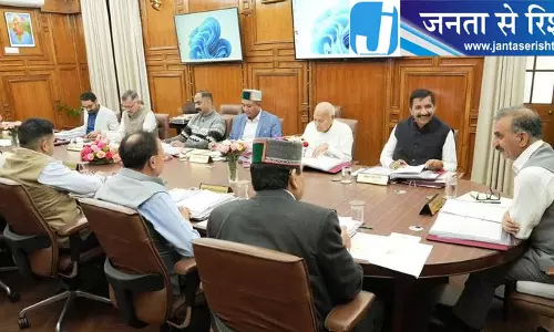 हिमाचल में प्रशासनिक पुनर्गठन पर मंथन, जिलों और तहसीलों की होगी समीक्षा हिमाचल में प्रशासनिक पुनर्गठन पर मंथन, जिलों और तहसीलों की होगी समीक्षा