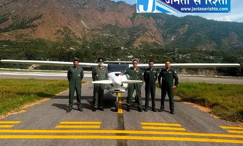 हिमाचल में 30 साल बाद दिखा अनोखा नजारा, भुंतर एयरपोर्ट पर उतरा NCC विमान हिमाचल में 30 साल बाद दिखा अनोखा नजारा, भुंतर एयरपोर्ट पर उतरा NCC विमान