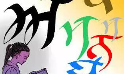 पंजाबी भाषा को मान्यता देने की तैयारी, जम्मू-कश्मीर सरकार लाएगी विधेयक