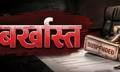 ड्यूटी से गायब रहना पड़ा भारी, दो सरकारी कर्मचारी बर्खास्त