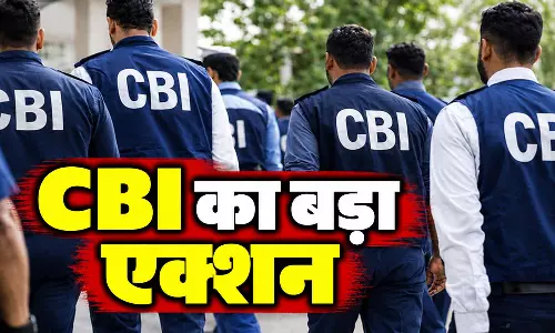 CBI ने 1 करोड़ की रिश्वत मामले में SFIO अधिकारी समेत 3 को किया गिरफ्तार