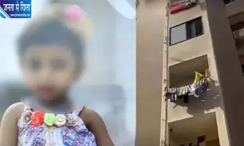 ममता हुई शर्मसार, मां ने बेटी को 5वीं मंजिल से फेंका
