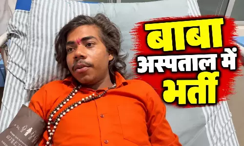 पर्ची निकालकर इलाज करने वाले बाबा के साथ चौंकाने वाली घटना