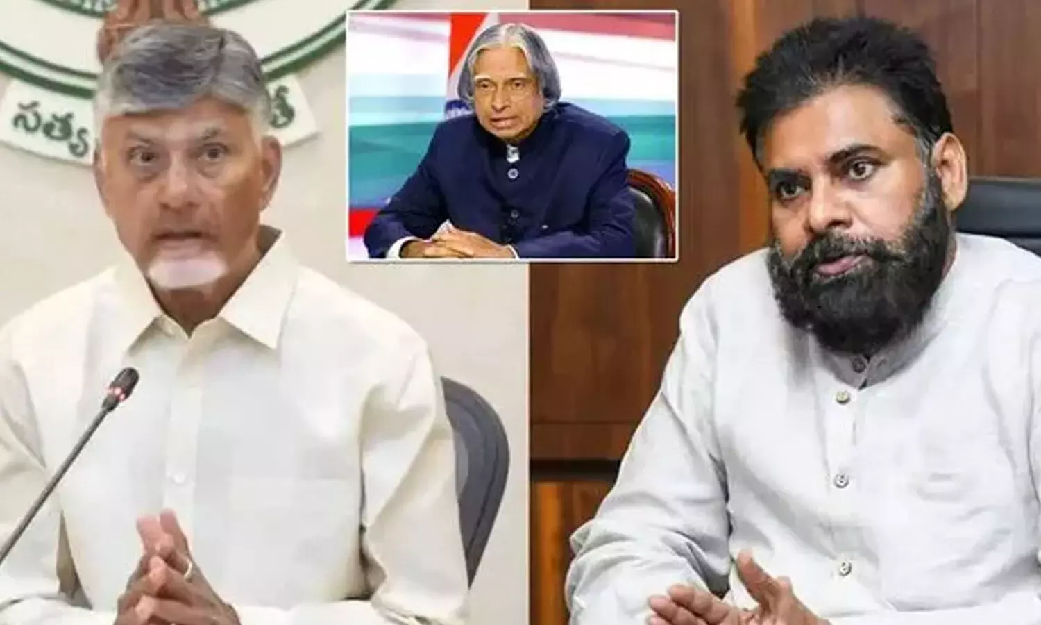 मुख्यमंत्री चंद्रबाबू और पवन कल्याण ने एपीजे अब्दुल कलाम को श्रद्धांजलि दी