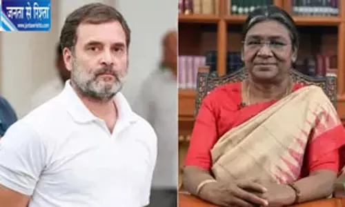 अंकिता भंडारी केस में राहुल गांधी की राष्ट्रपति को चिट्ठी अंकिता भंडारी केस में राहुल गांधी की राष्ट्रपति को चिट्ठी