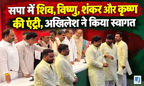 अखिलेश यादव की सपा में शामिल हुए 5 भगवान, पांचों भाइयों के नाम सुनकर हर कोई हैरान! अखिलेश यादव की सपा में शामिल हुए 5 भगवान, पांचों भाइयों के नाम सुनकर हर कोई हैरान!